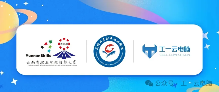 昆明工业职业技术学院 现场图 2