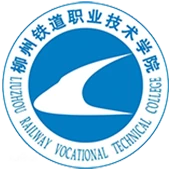 柳州铁道职业技术学院