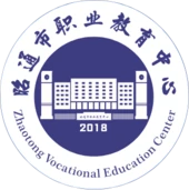 威信县职业高级中学