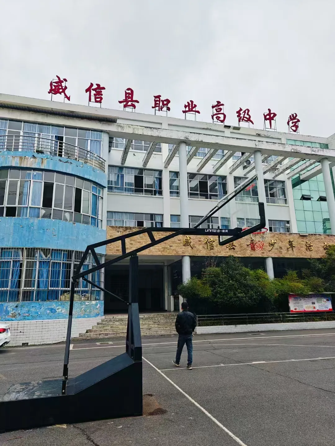 威信县职业高级中学 现场图 6