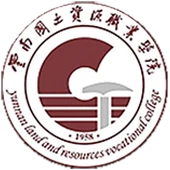 云南国土资源职业学院